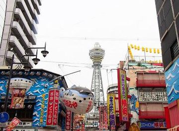 japan/kyoto/attraction/shin-sekai-new-world