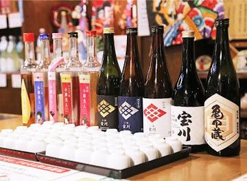 japan/sapporo/attraction/tanaka-sake-brewery-kikkogura-tanaka-sake-brewing-co-ltd