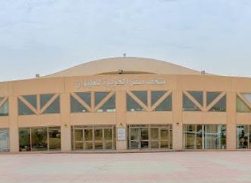 saudi-arabia/riyadh/attraction/saqer-al-jazirah-royal-air-force-museum