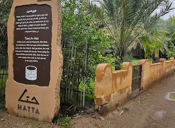 united-arab-emirates/hatta/attraction/hatta-hiking-area-start-point