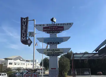 Cyprus Motor Museum