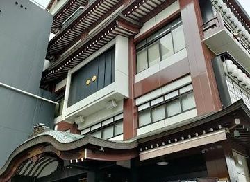 japan/nagoya/attraction/bansho-ji-temple