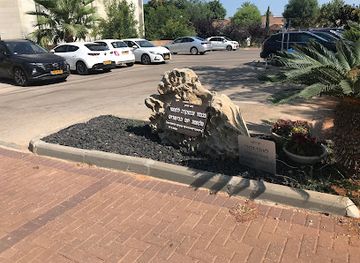 israel/ra-anana/attraction/ginat-hasyfan