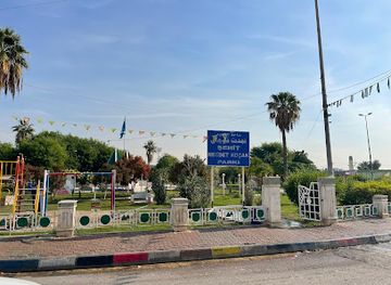 iraq/kirkuk-region/attraction/musalla-parki