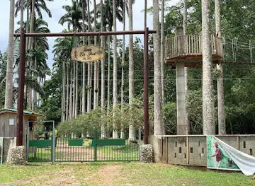 Bunso Eco Park (Bunso Arboretum)