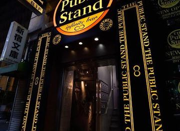 japan/tokyo/attraction/public-stand-kabukicho