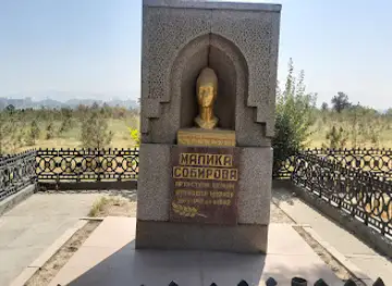 Luchob Memorial Park