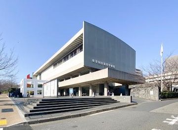 japan/tokyo/attraction/the-national-museum-of-modern-art-tokyo