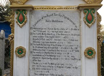 myanmar-burma/sagaing-region/attraction/kyauktawgyi-pagoda