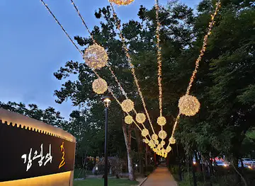 Kim Gwang-Seok Street