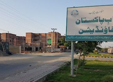 pakistan/central-punjab/attraction/bab-e-pakistan