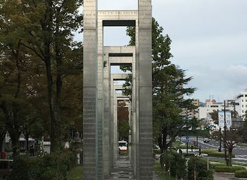 japan/hiroshima/hiroshima-castle/attraction/gates-of-peace