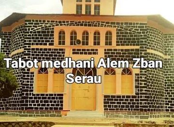 eritrea/dekemhare/attraction/ziban-seraw-open-space