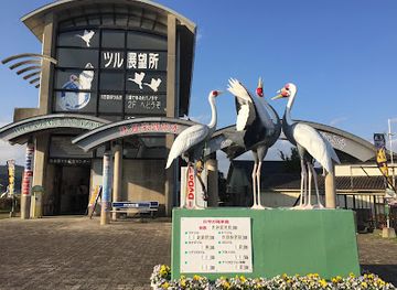 japan/izumi/attraction/izumi-crane-observation-centre