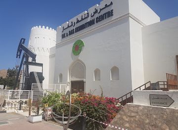 oman/muscat-governorate/attraction/oil-and-gas-exhibition-centre