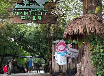 malaysia/selangor/attraction/farm-in-the-city