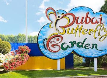 united-arab-emirates/ajman/attraction/dubai-butterfly-garden