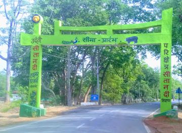 india/east-india/attraction/udanti-sitanadi-tiger-reserve