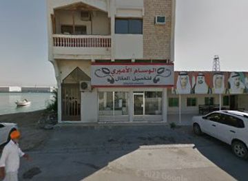 united-arab-emirates/ras-al-khaimah/attraction/almrjan-jet-ski-banana-donut-and-kayak-rental