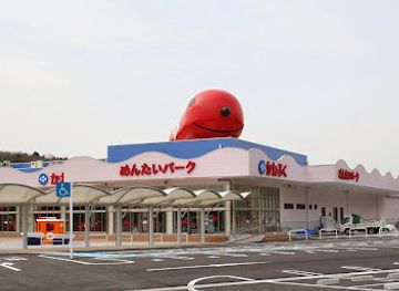 japan/harima/attraction/kanefuku-mentai-park-kobe-sanda