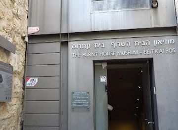 israel/holon/attraction/the-burnt-house