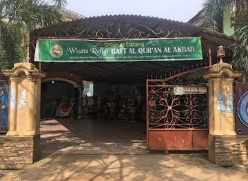 indonesia/south-sumatra/attraction/bayt-al-qur-an-palembang
