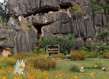 thailand/loei/attraction/hin-pha-ngam-park