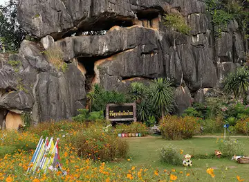 Hin Pha Ngam Park