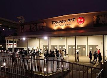 japan/musashi/attraction/toyosu-pit