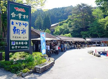 japan/chubu/attraction/ideyu-morning-market