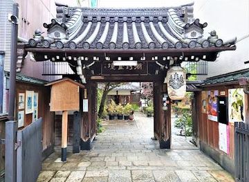 japan/nara/attraction/zuisenji-temple