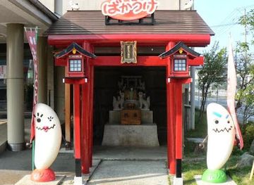 japan/sado/attraction/niigata-senbei-oukoku-rice-cracker-kingdom