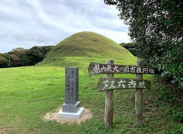 japan/iki/attraction/soroku-kofun
