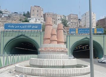 saudi-arabia/makkah/attraction/tower-monument-landmark