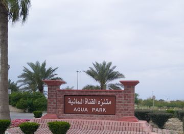 saudi-arabia/al-jubail/attraction/aqua-park