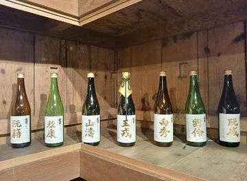 japan/yamanashi/attraction/shichiken