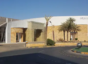 Jouf Regional Museum