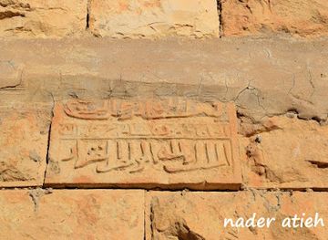 jordan/wadi-hasa/attraction/baseera-al-turathia