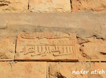بصيرا التراثية