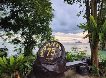 thailand/krabi/attraction/shell-cemetery