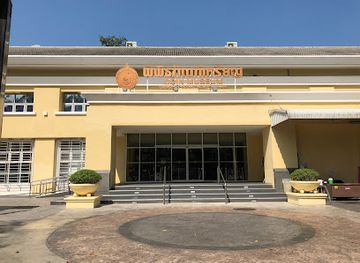thailand/rattanakosin/attraction/coin-museum