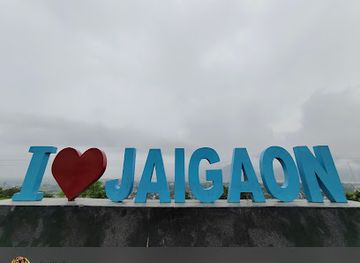 bhutan/western-bhutan/attraction/i-love-jaigaon-selfie-zone