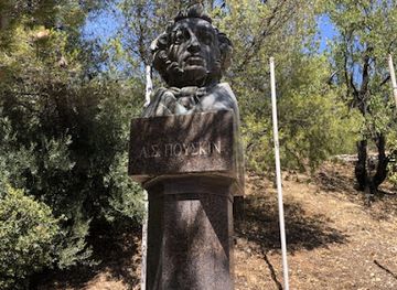 greece/mount-parnassus/attraction/monument-to-the-poet-a-s-pushkin