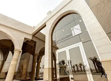 Dar Al Madinah Museum