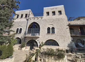Beit Hameiri