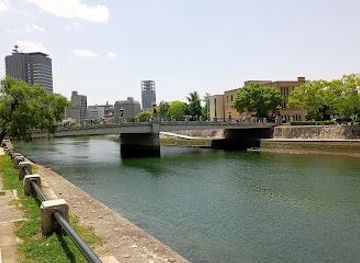 japan/hiroshima/attraction/motoyasu-bridge