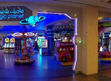 bahrain/saar/attraction/magic-planet-city-centre-bahrain