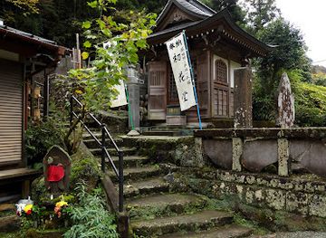japan/hakone/attraction/sagumodera