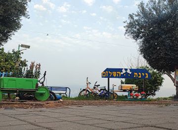 israel/beit-she-an/attraction/yakv-bvtyk-vytsmn
