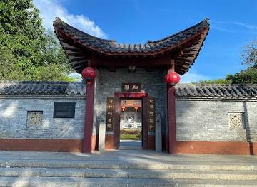 malaysia/kuala-lumpur/attraction/china-malaysia-friendship-garden